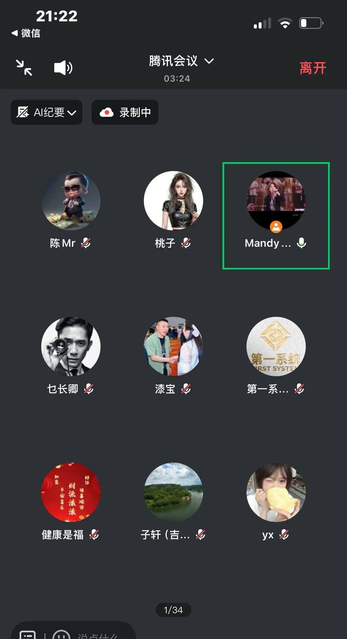 千锤百炼，万众期待！上线即巅峰