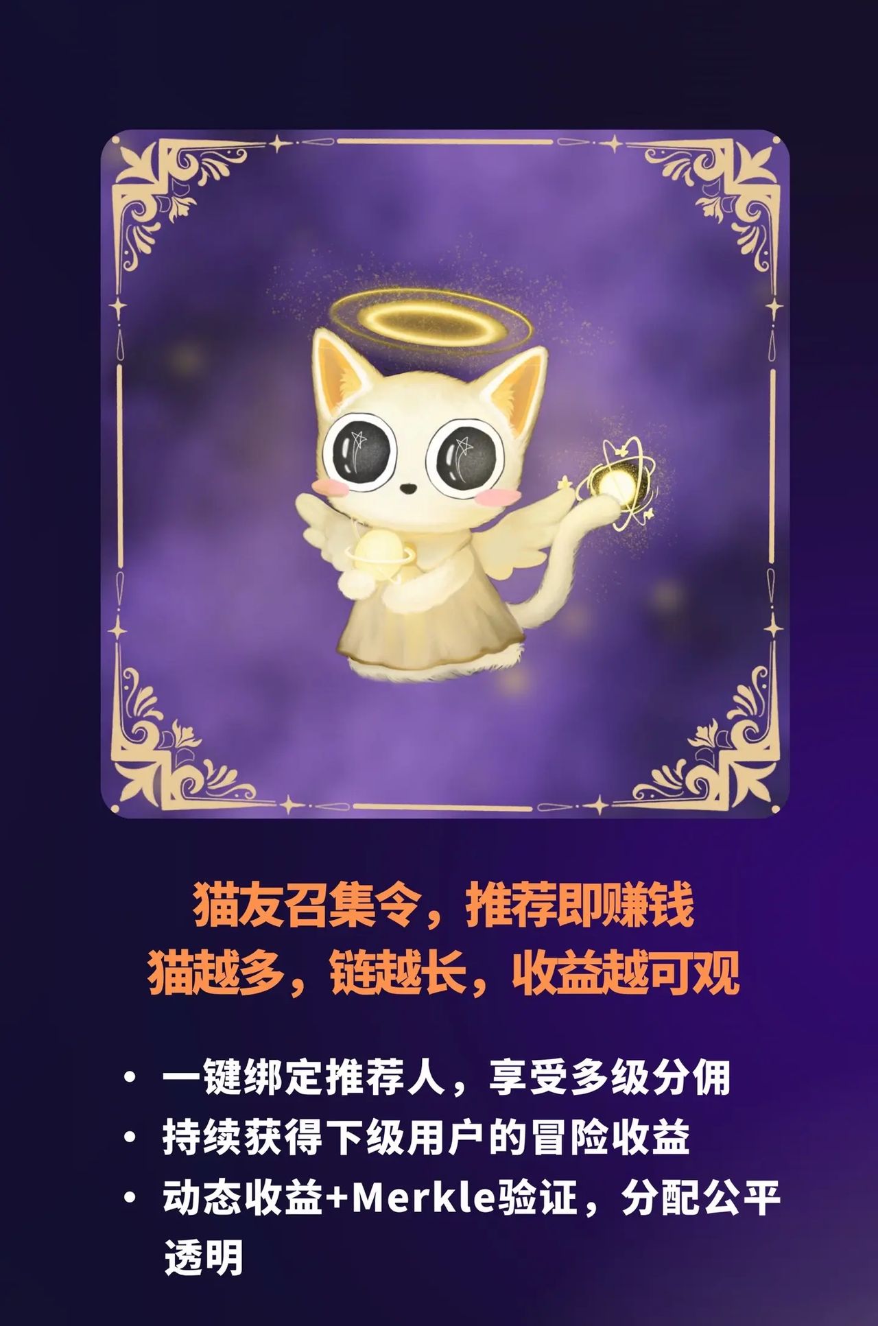 千锤百炼，万众期待！上线即巅峰