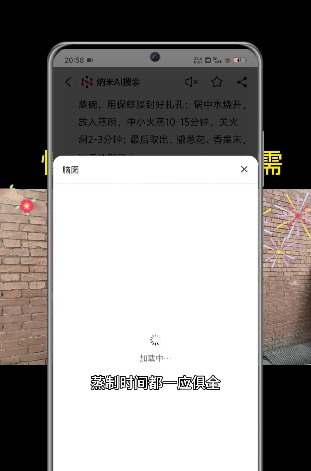 纳米AI搜索，没有套路，直接给答案