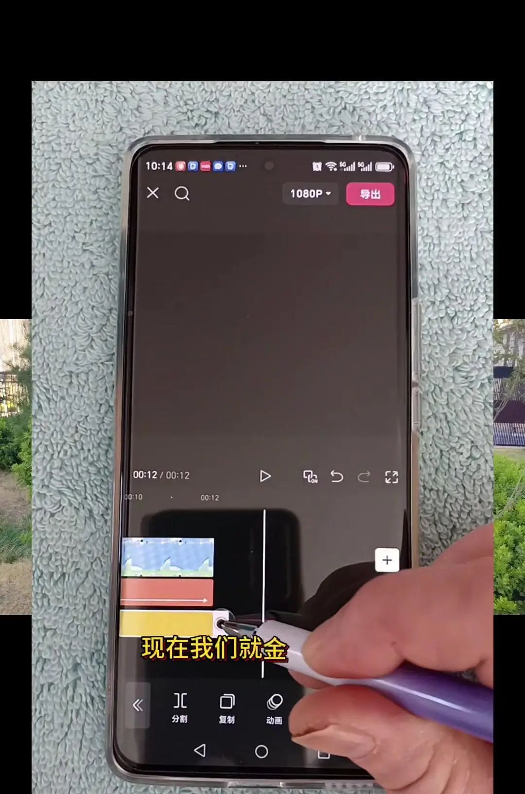 手写文字视频制作教程