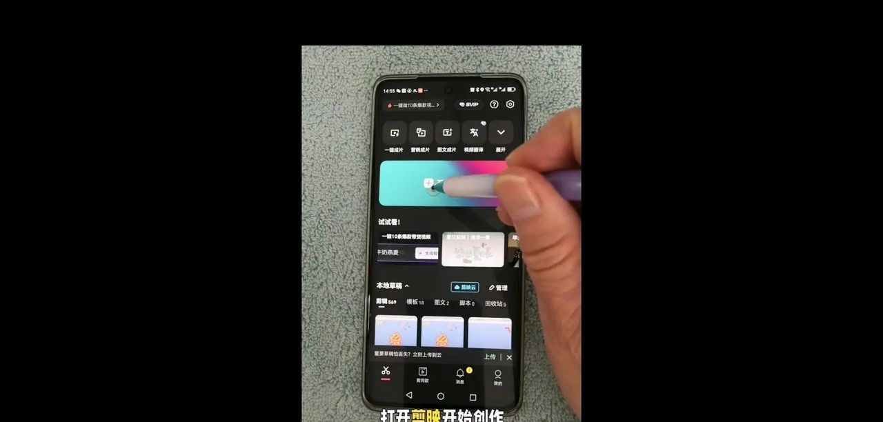 手写文字视频教程