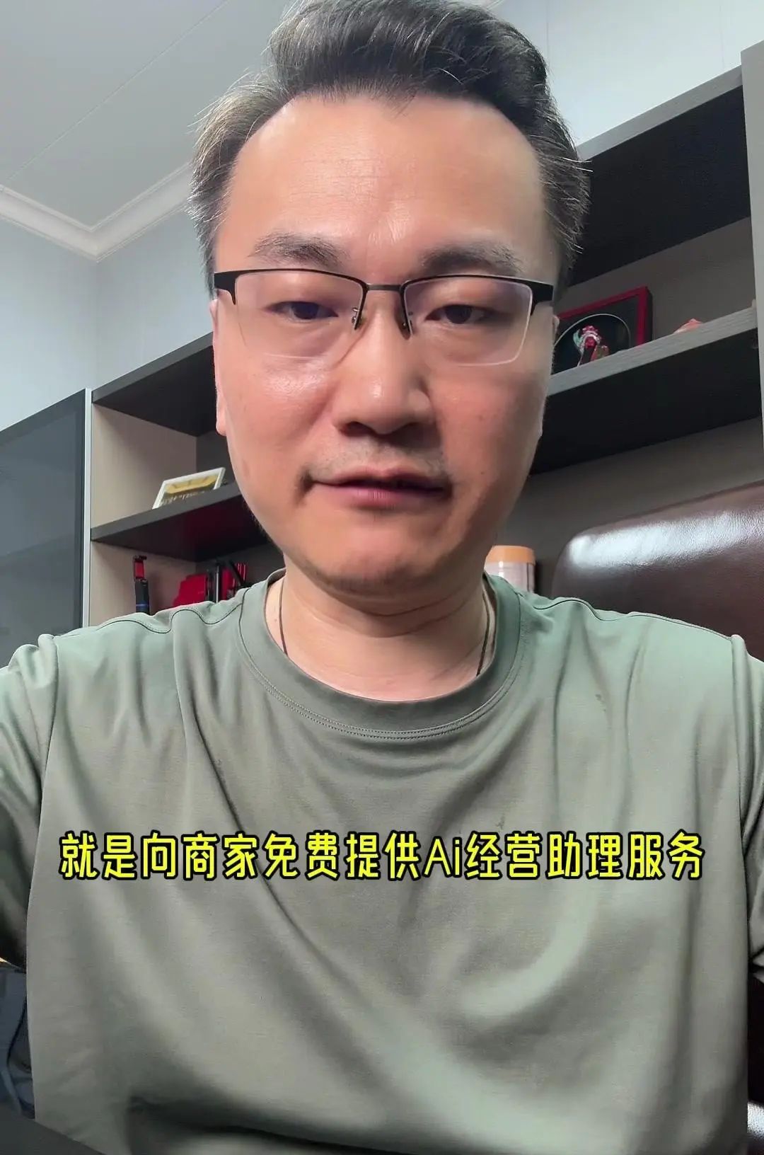 Ai电商引领电商运营方向