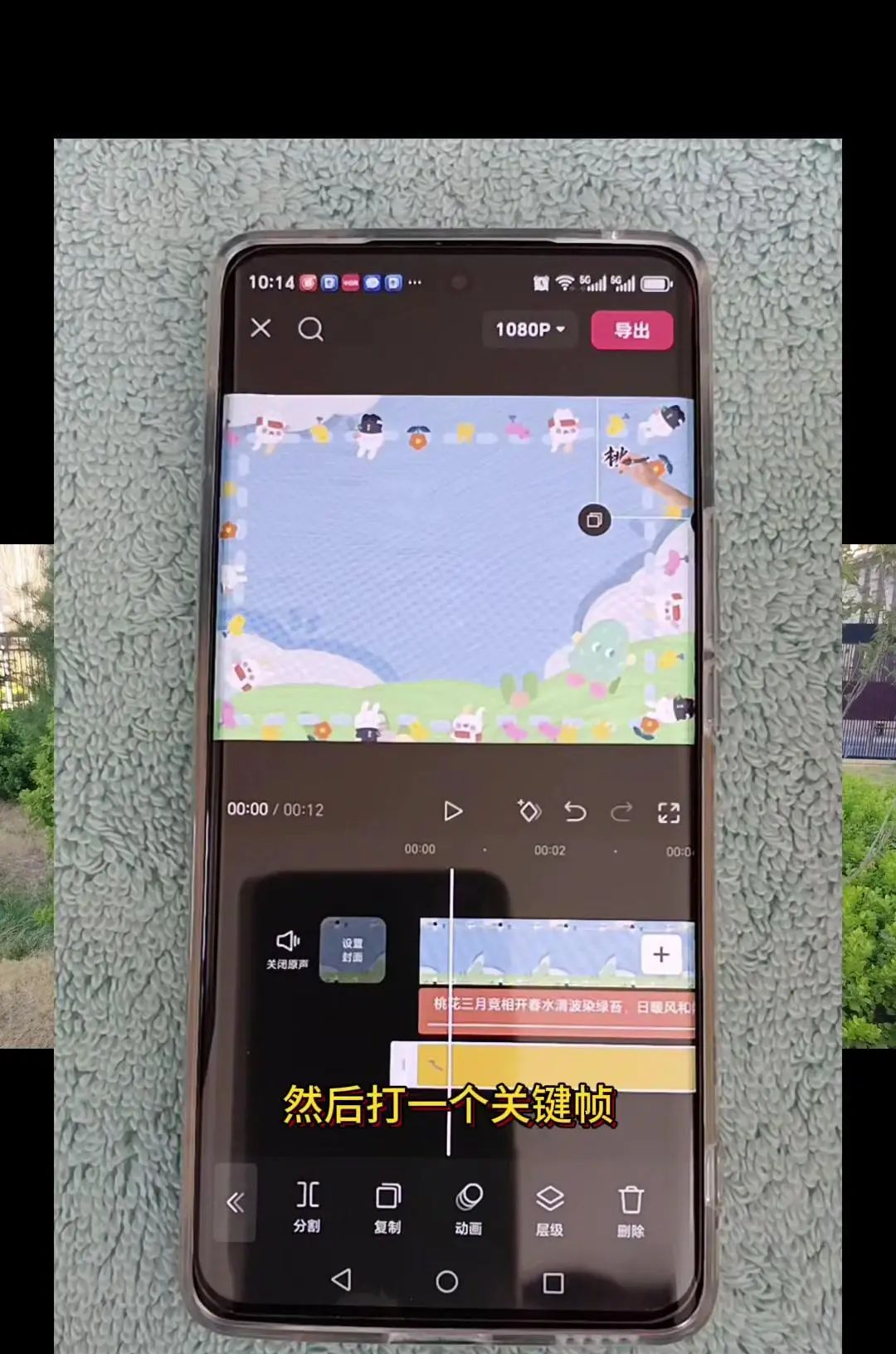 手写文字视频制作教程