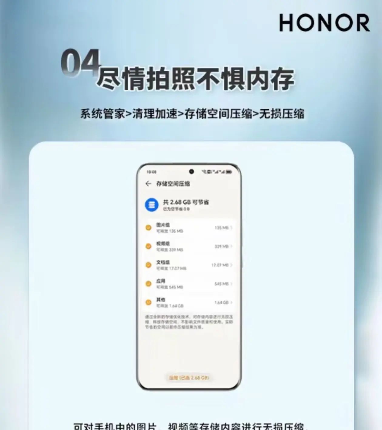 国庆和荣耀400一起旅行吧这个国庆，与荣耀400一同假期出行，记录美好旅途