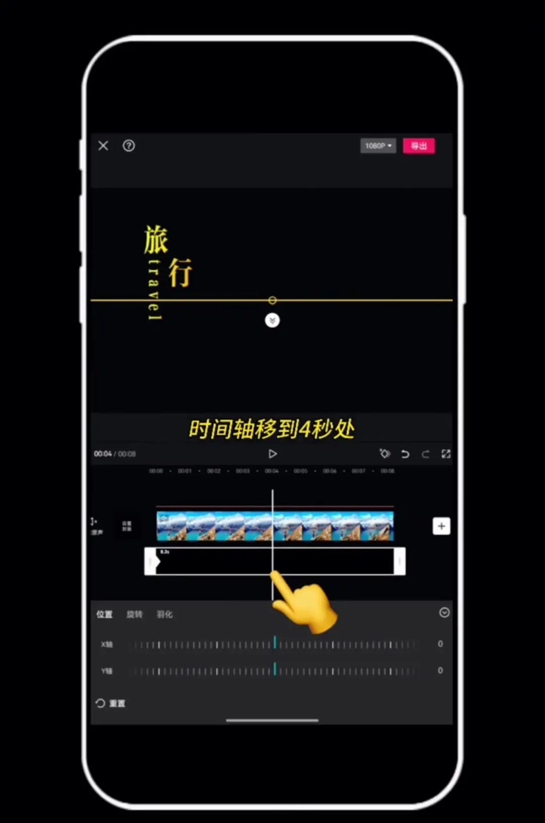 电影感开场片头制作教程