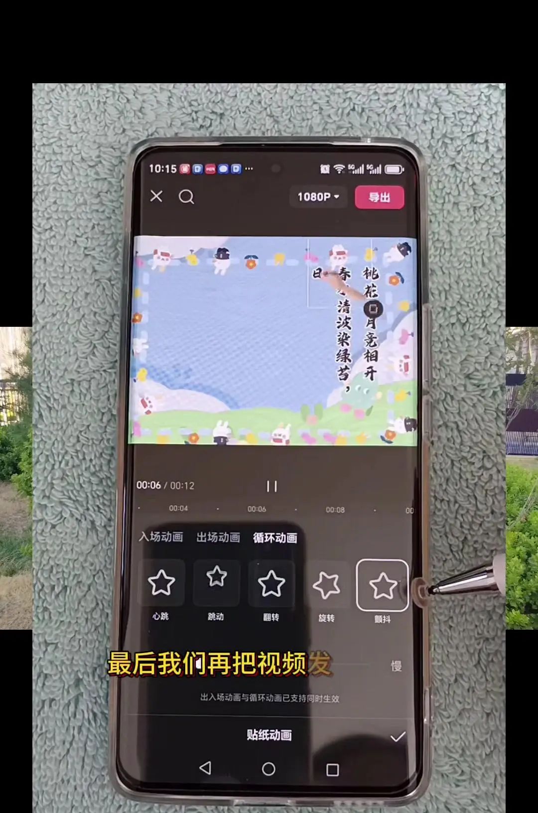 手写文字视频制作教程