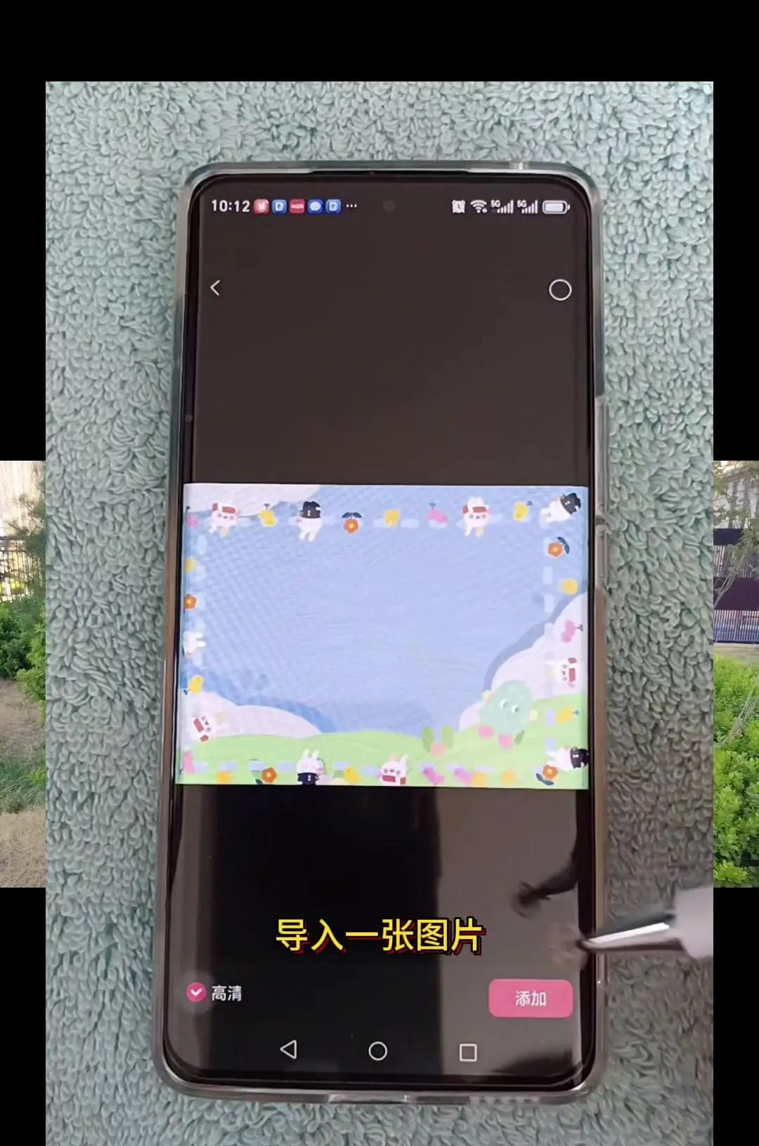 手写文字视频制作教程