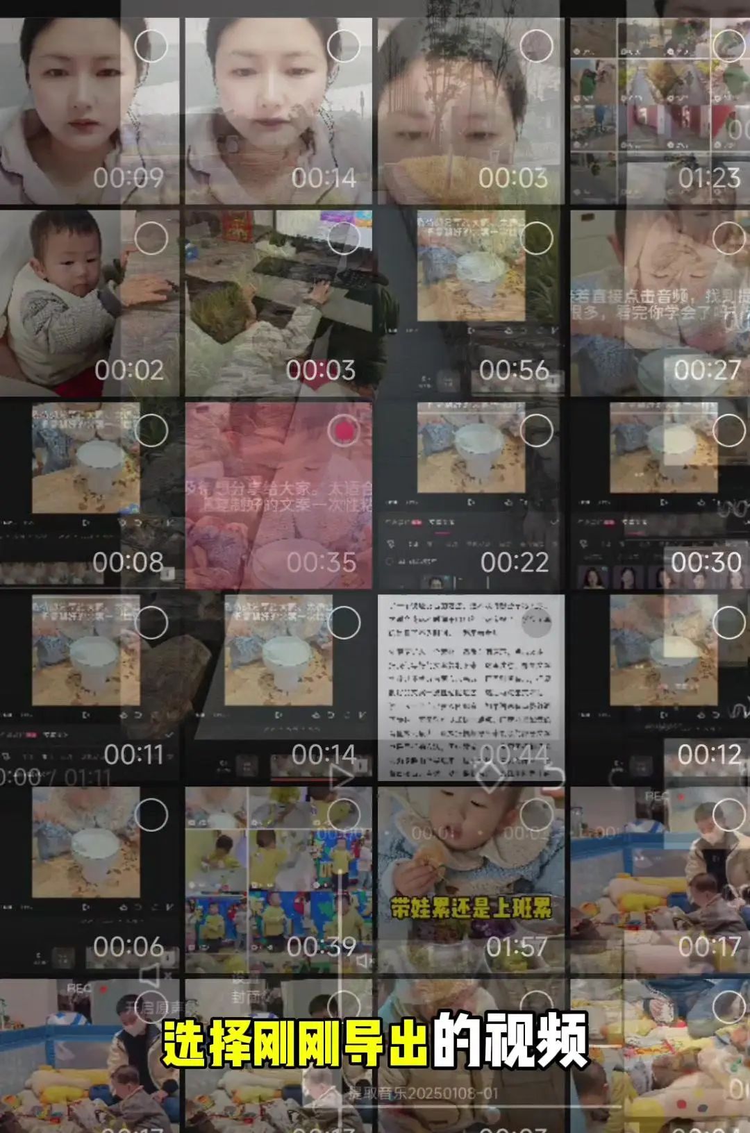 剪辑之快速配音怎么做