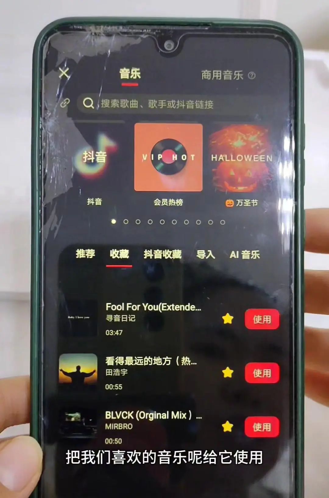 高级感文字滑动出场效果教程