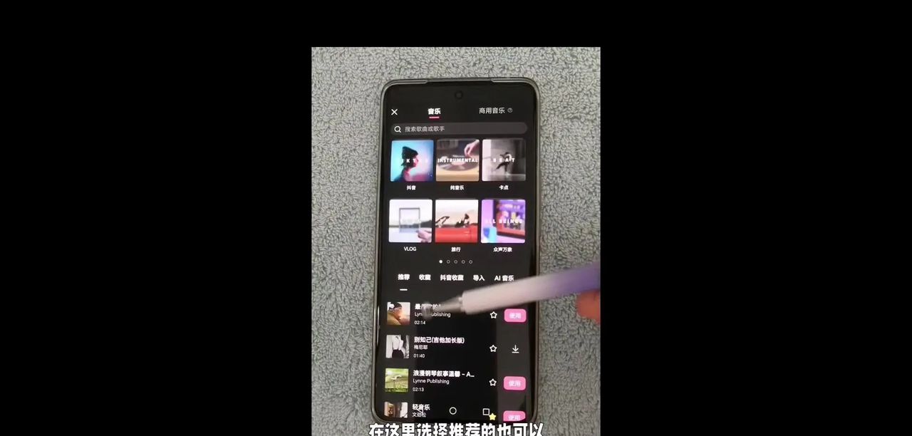 手写文字视频教程