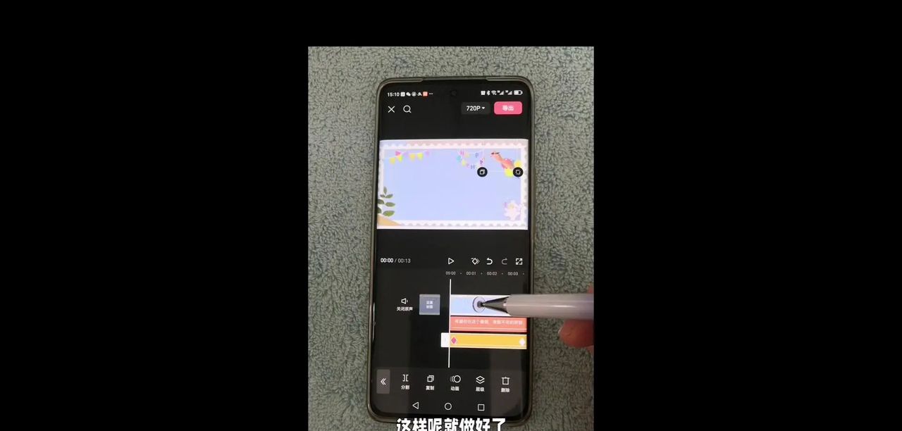 手写文字视频教程