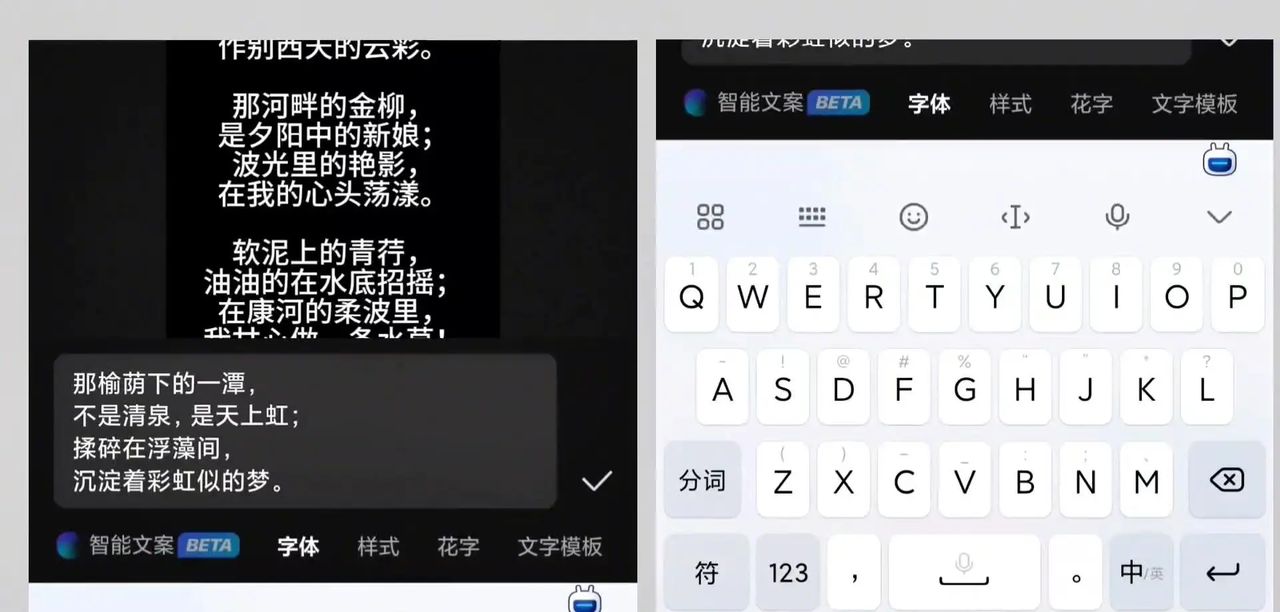 超长滚动字幕视频制作教程