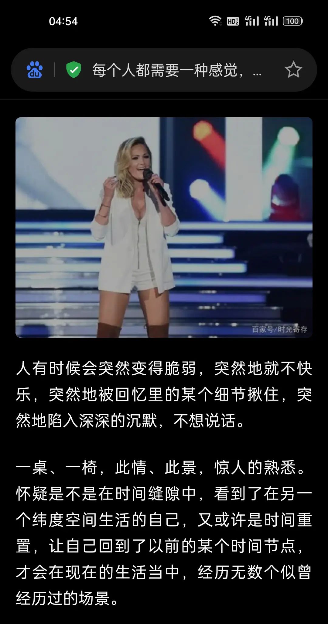 《copilot》是一首德语歌曲