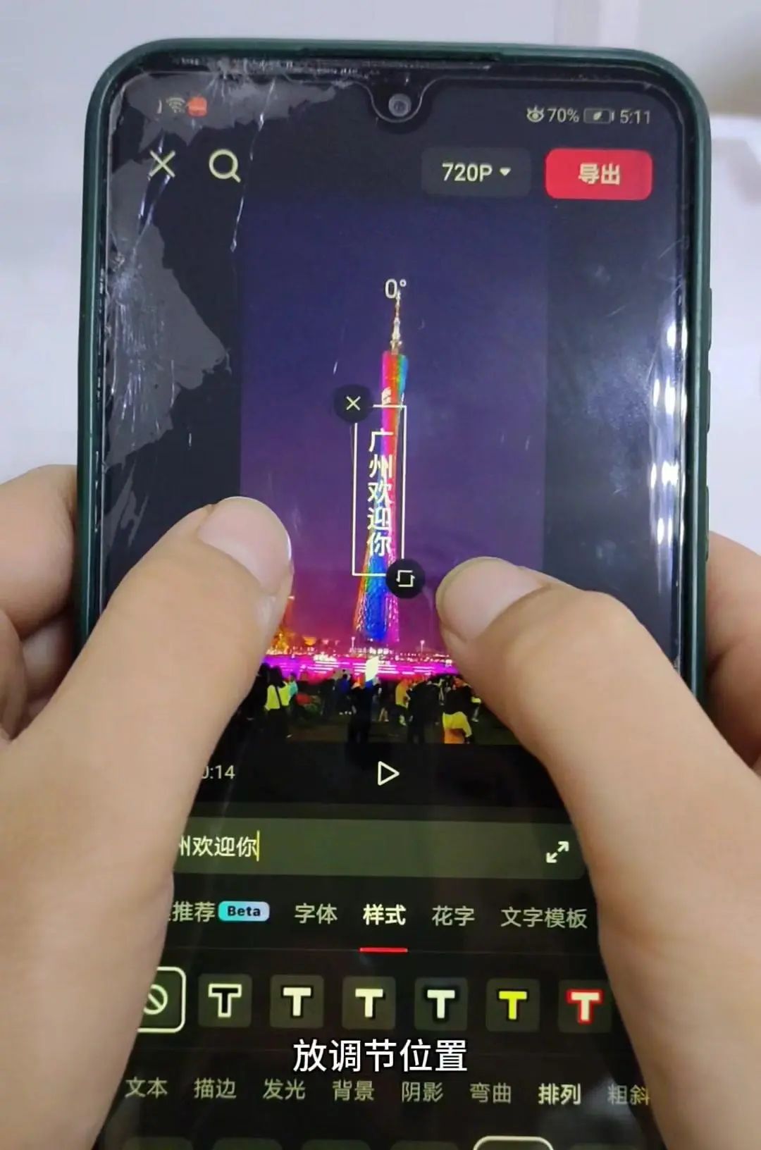 高级感文字滑动出场效果教程