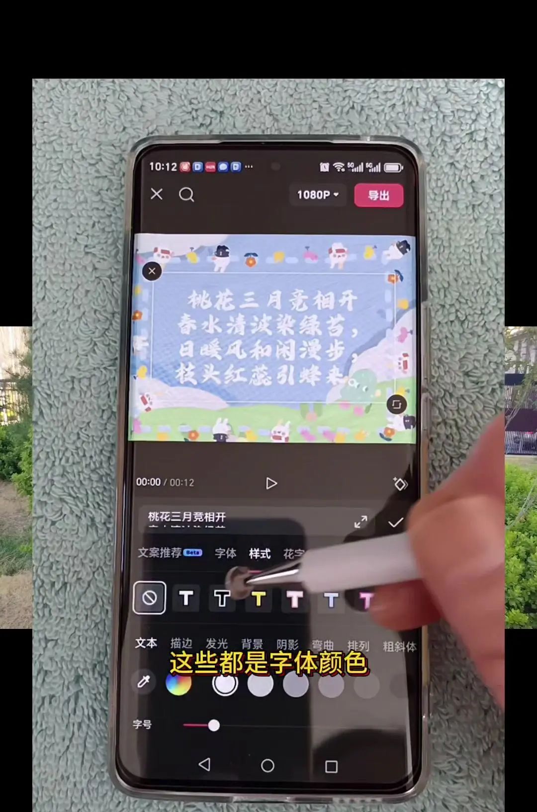 手写文字视频制作教程