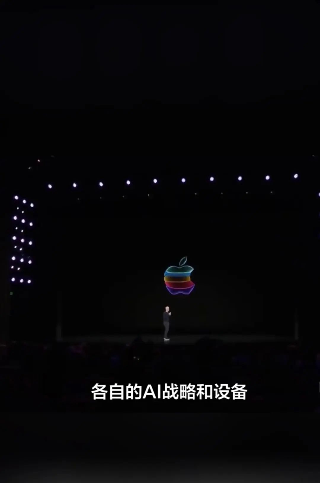 苹果2025AI战略全面解析