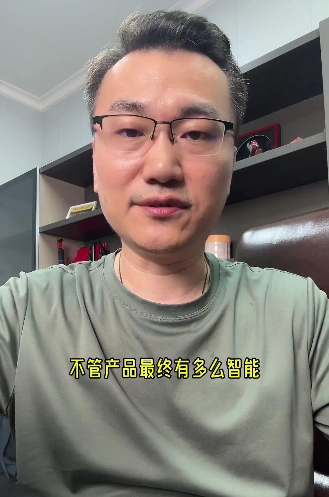 Ai电商引领电商运营方向