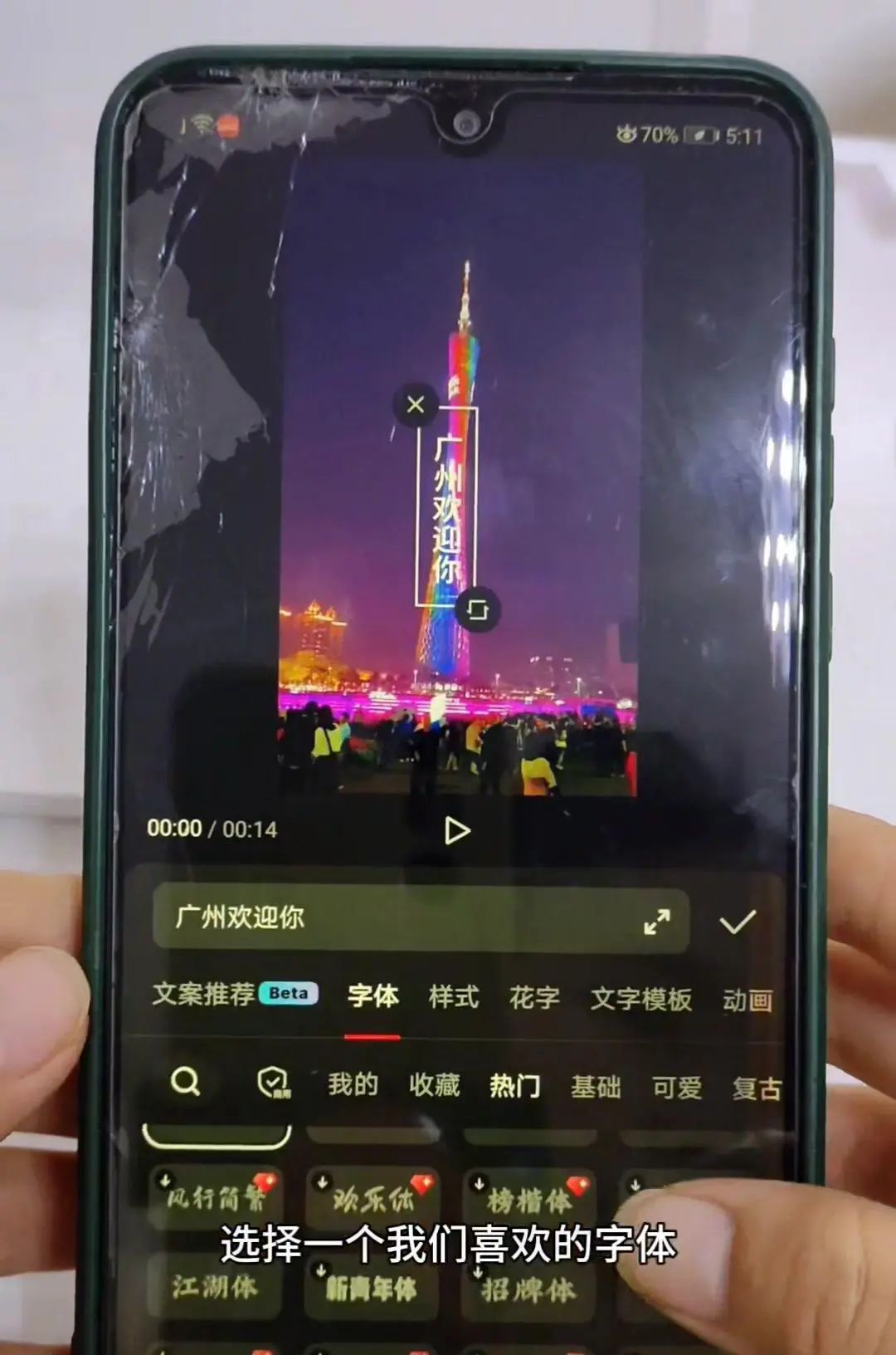 高级感文字滑动出场效果教程