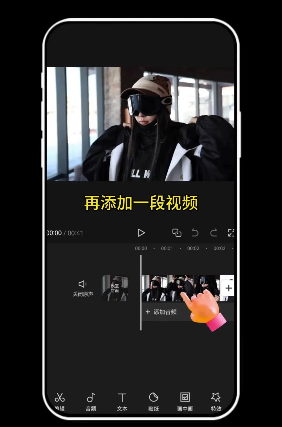 文字上下分割开场教程