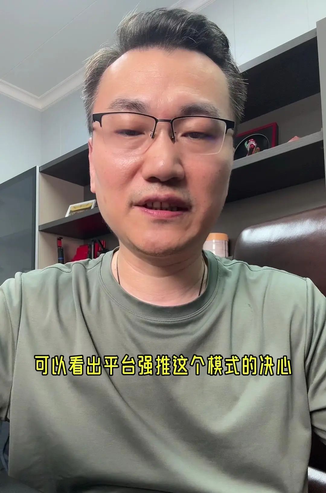 Ai电商引领电商运营方向