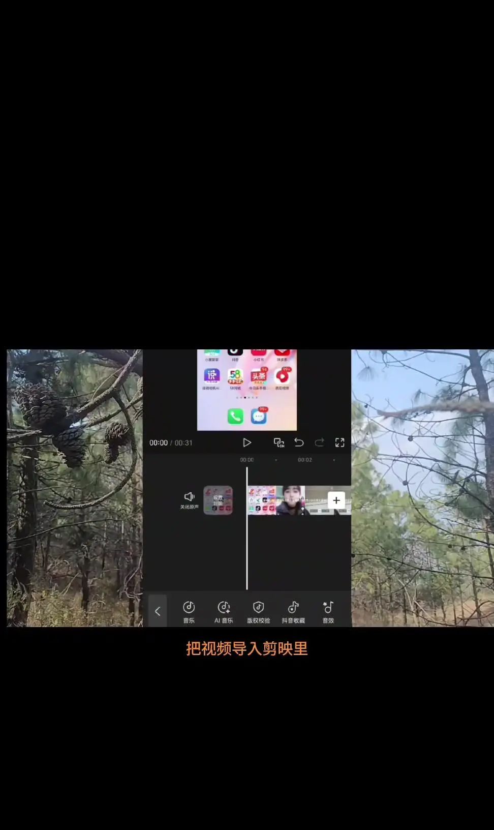 给视频配上音的方法