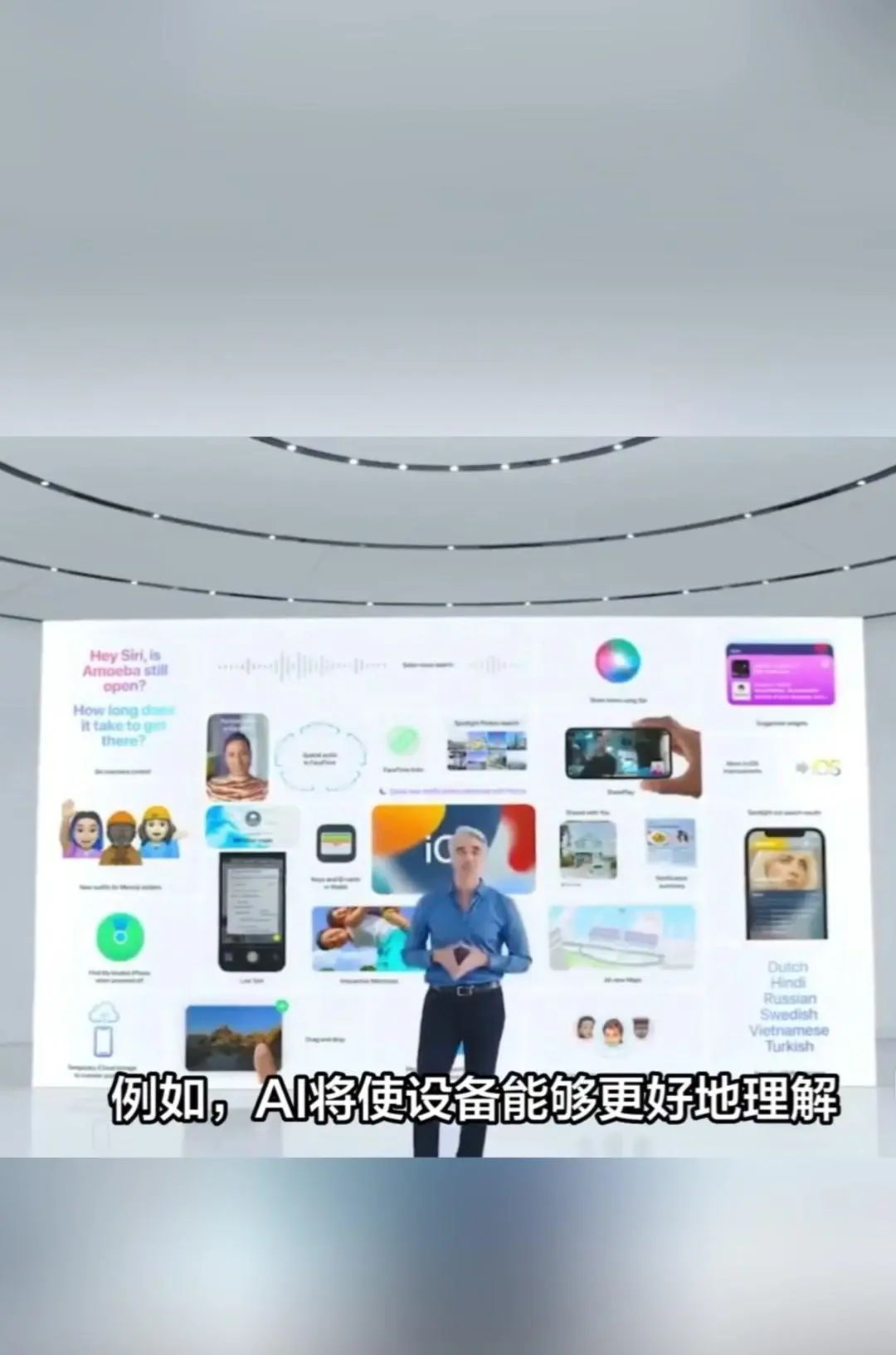 苹果2025AI战略全面解析