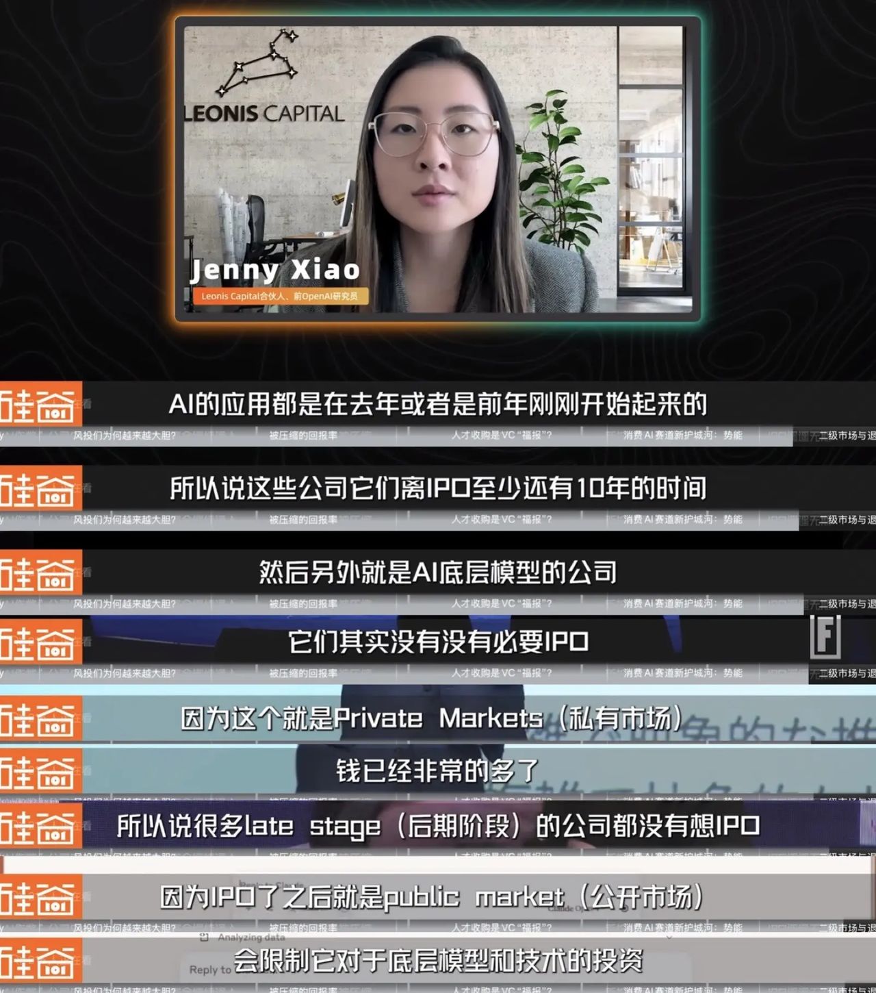 AI看似疯癫｜但对投资人来说，周期不重要