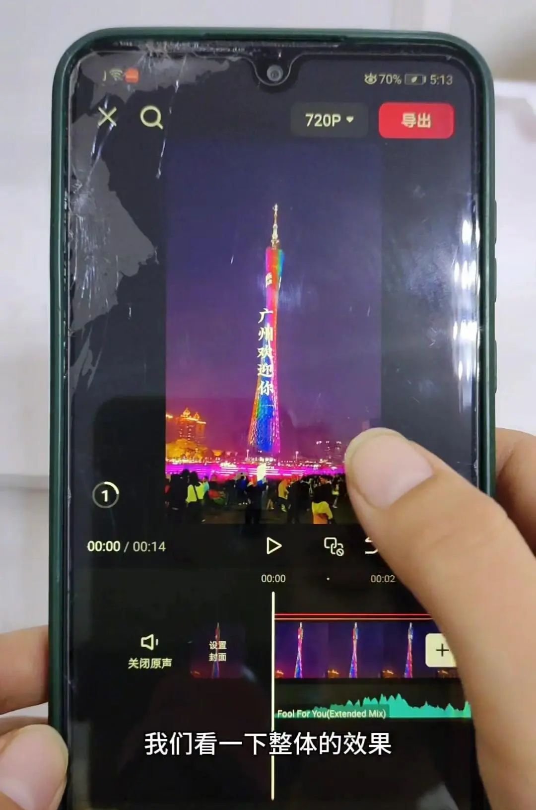 高级感文字滑动出场效果教程