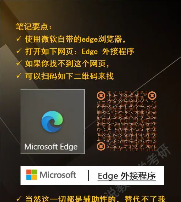 科技狠活：如何利用AI机器人给自己答题思