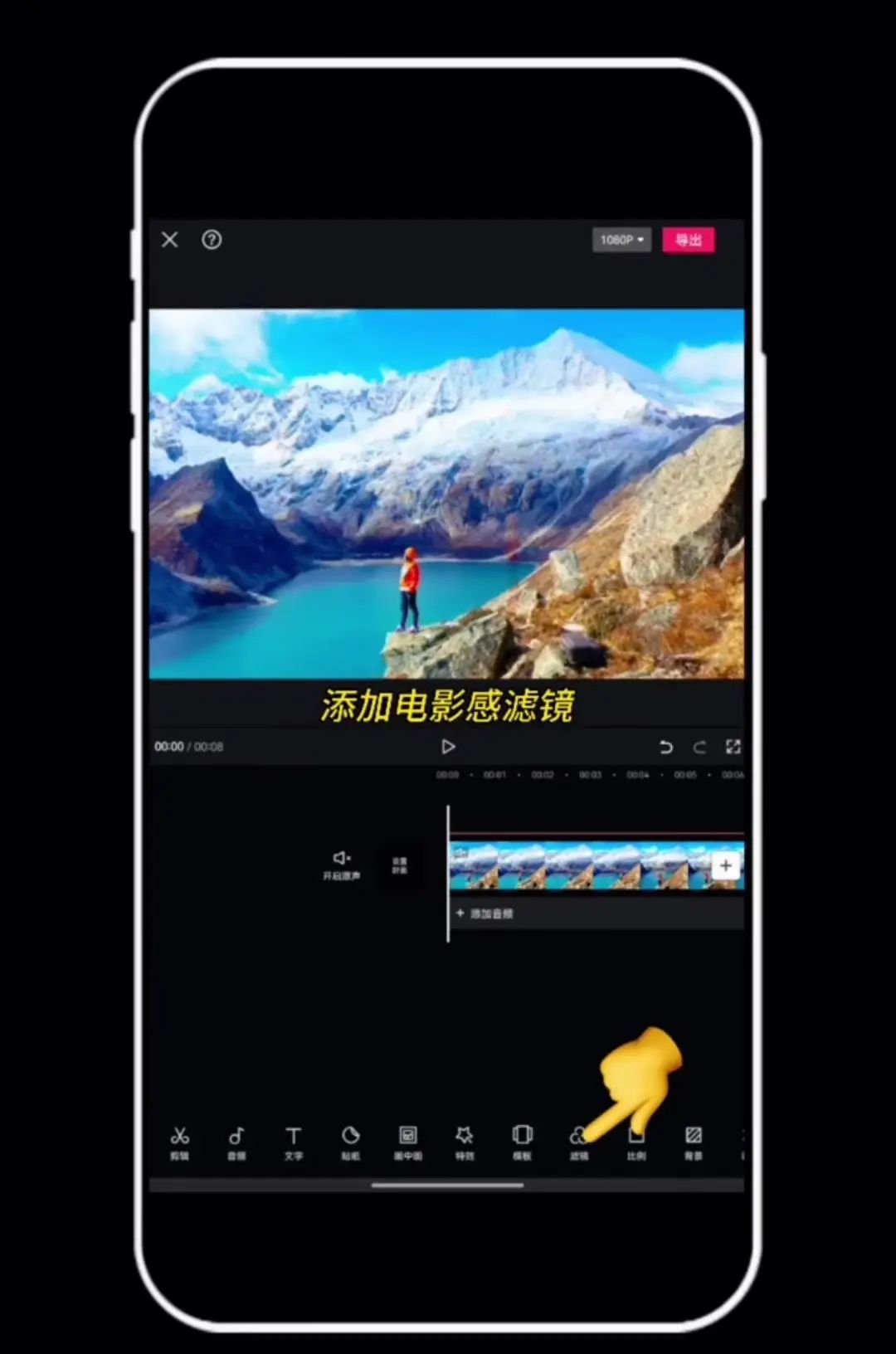 电影感开场片头制作教程