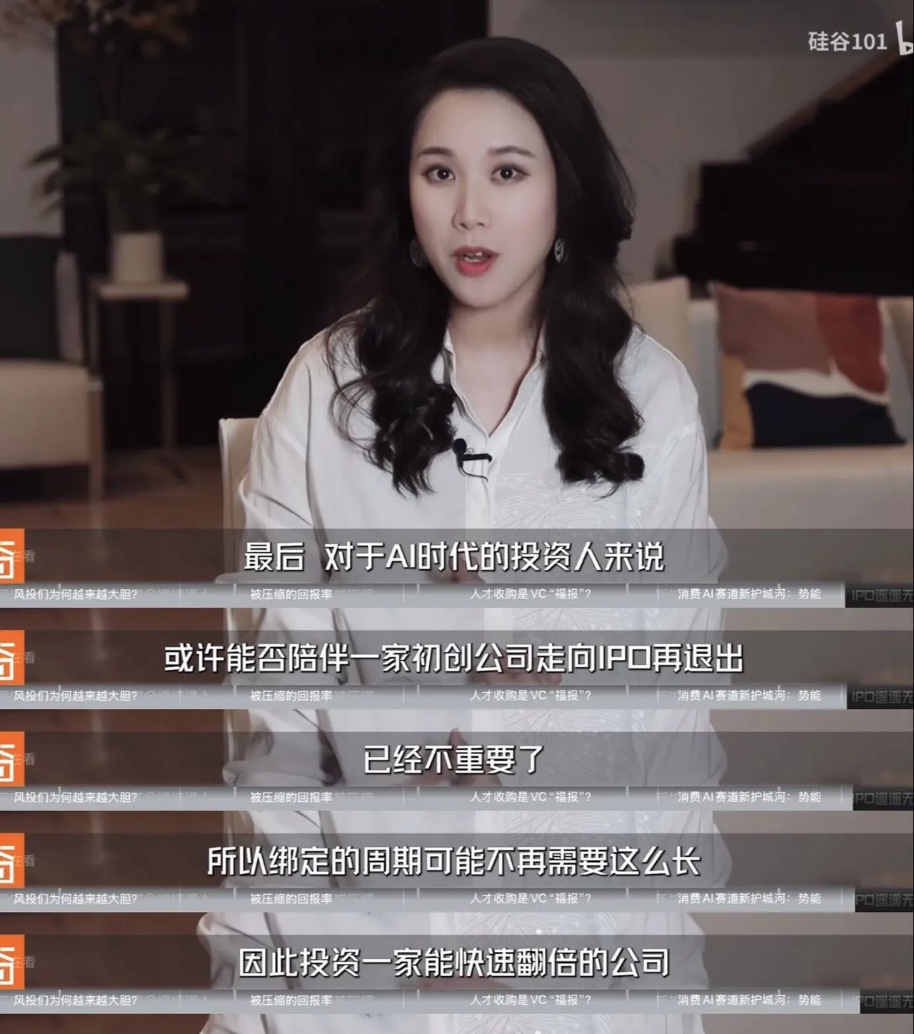 AI看似疯癫｜但对投资人来说，周期不重要