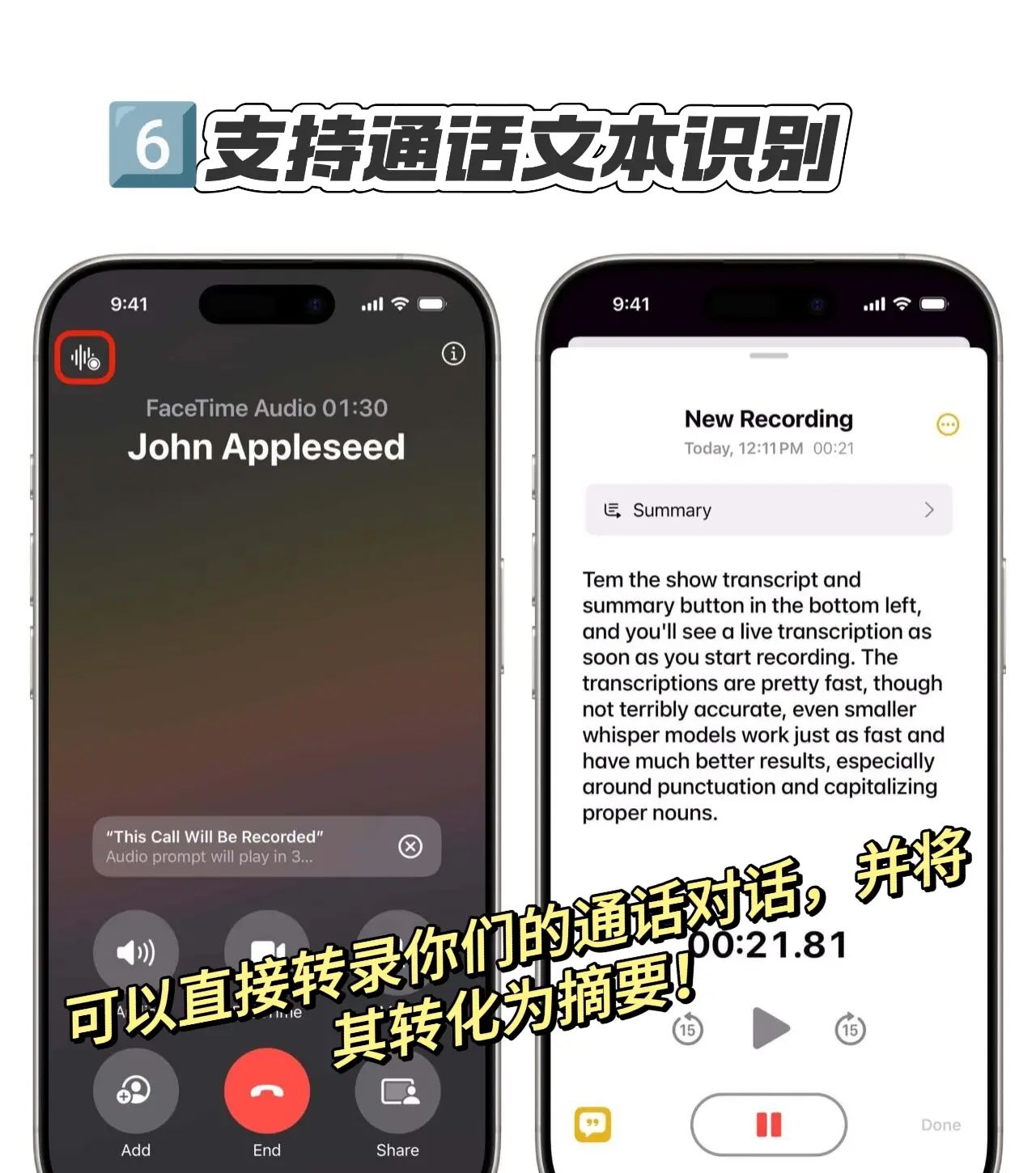 iPhone Ai目前有哪些功能最实用？