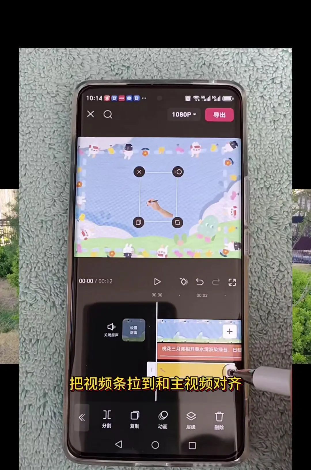 手写文字视频制作教程