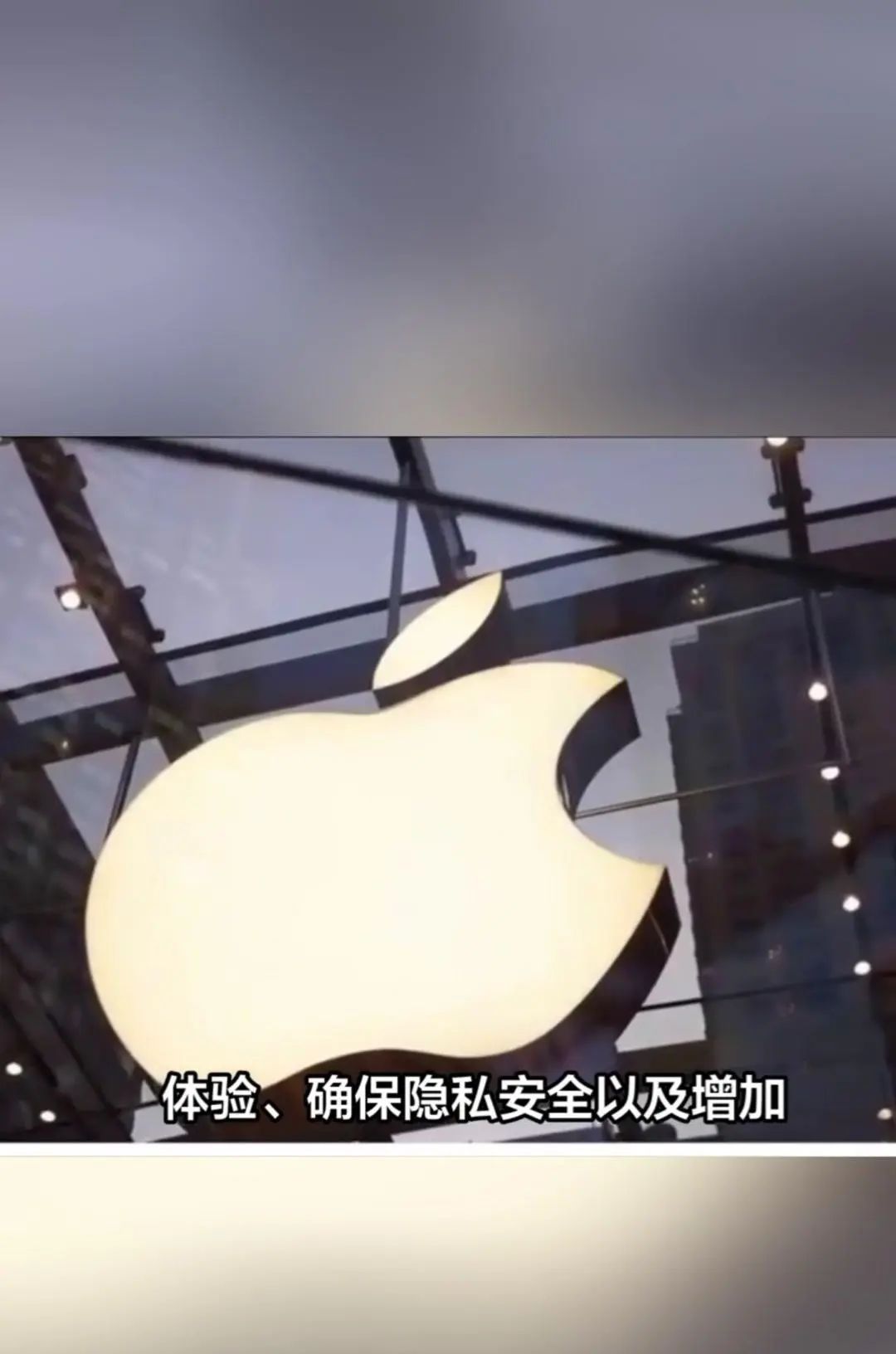 苹果2025AI战略全面解析