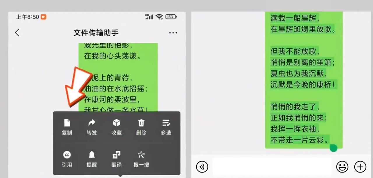 超长滚动字幕视频制作教程