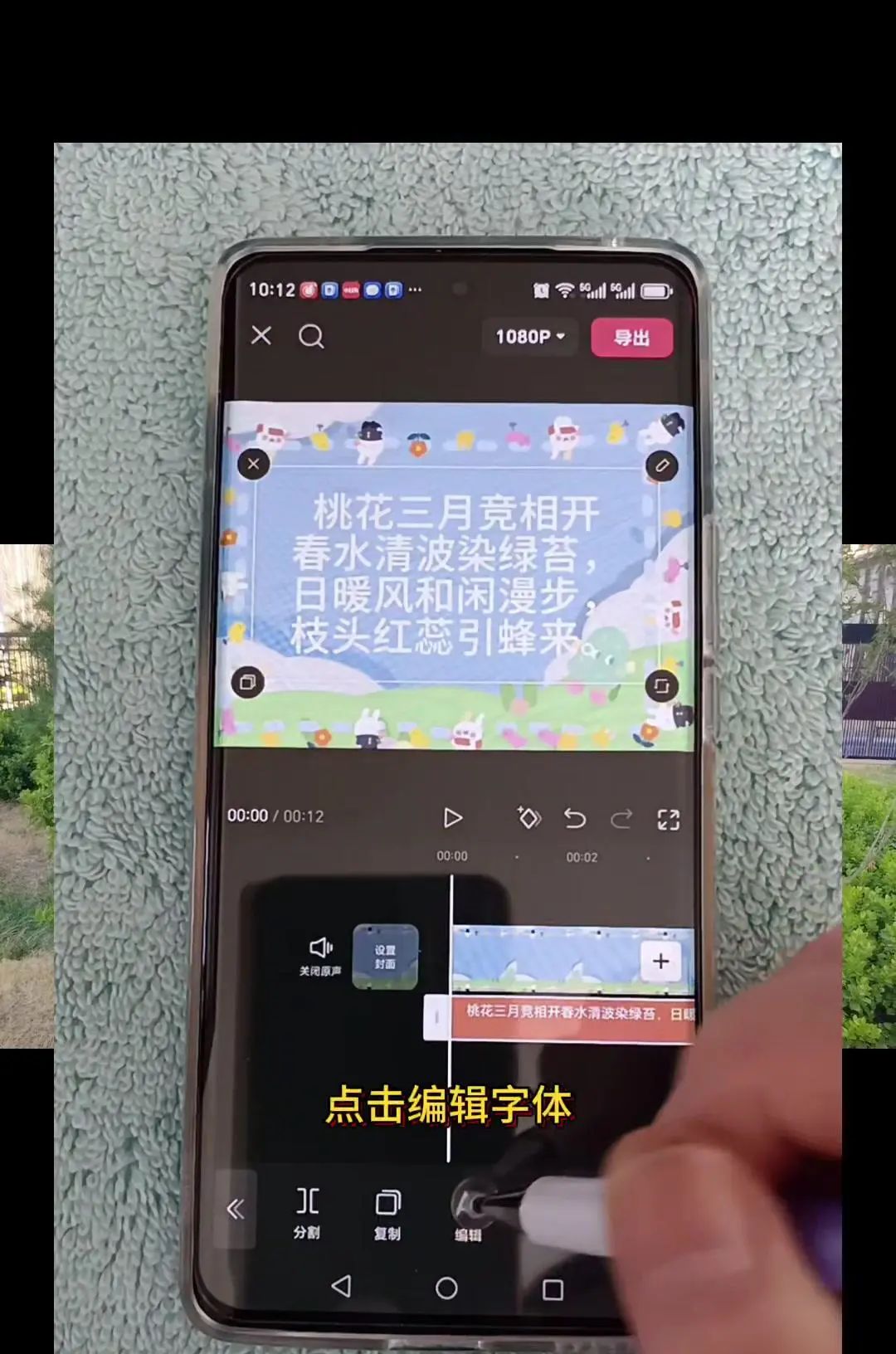 手写文字视频制作教程