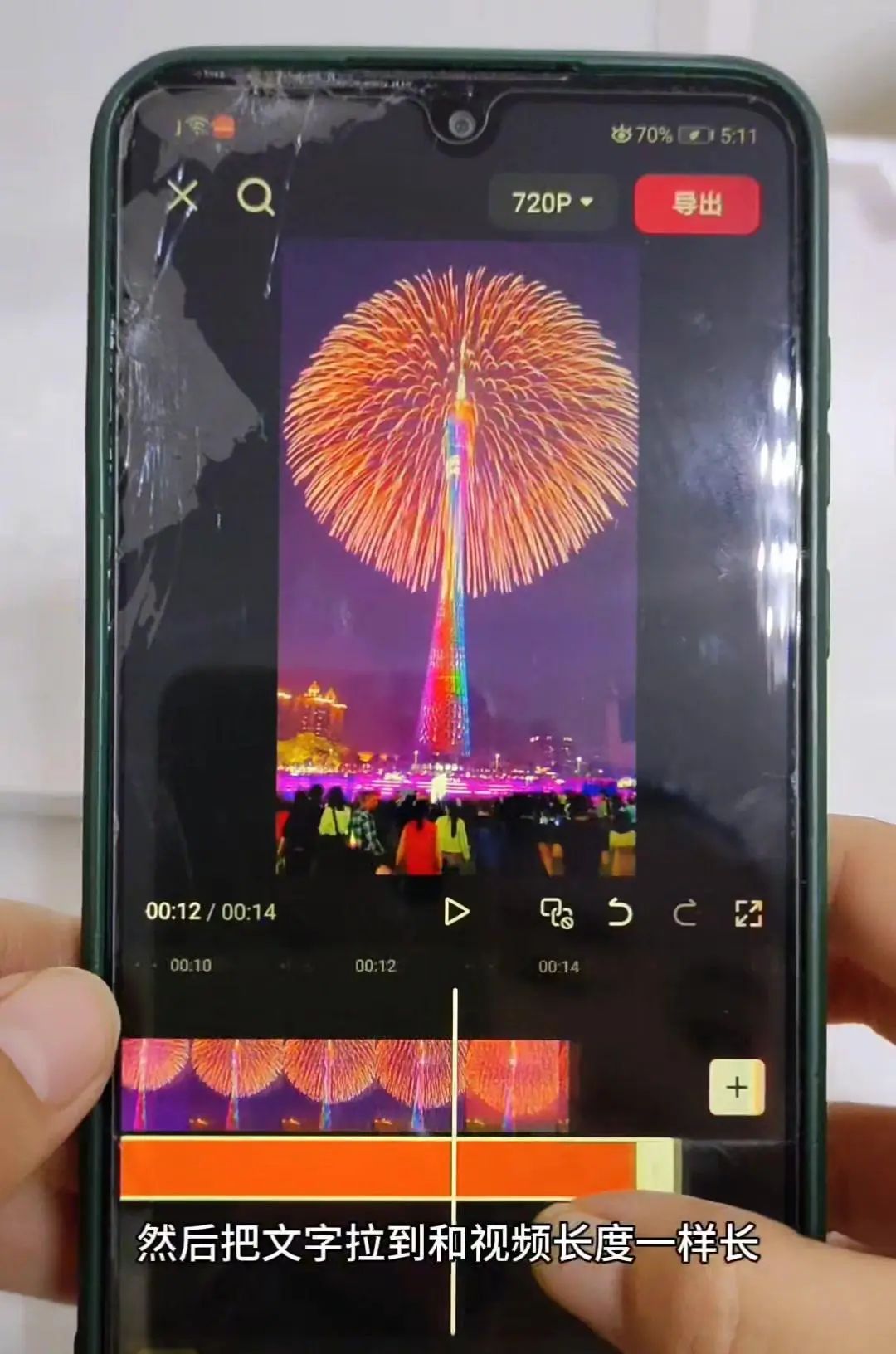 高级感文字滑动出场效果教程