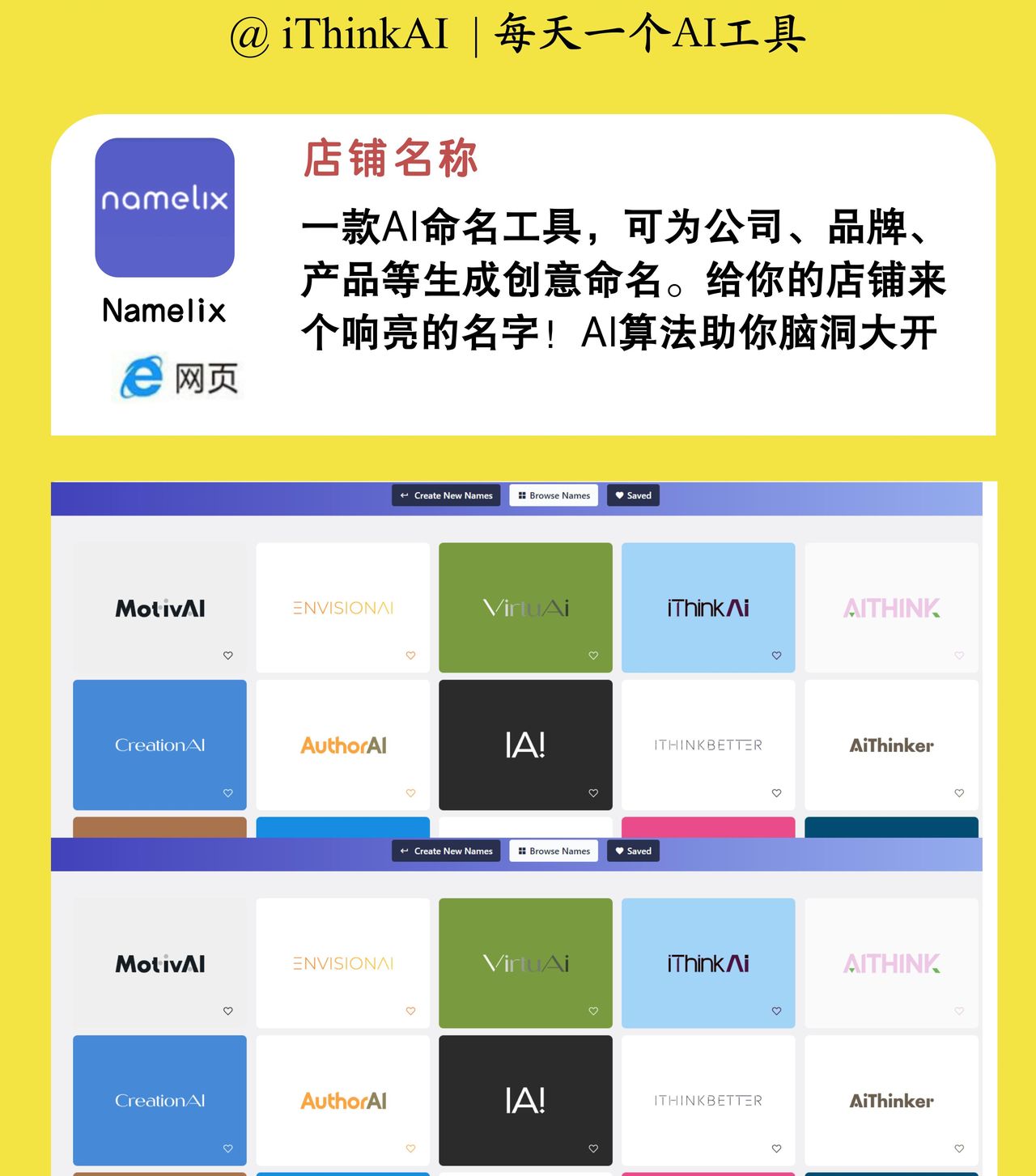 2024风口用AI做电商，我赢麻了