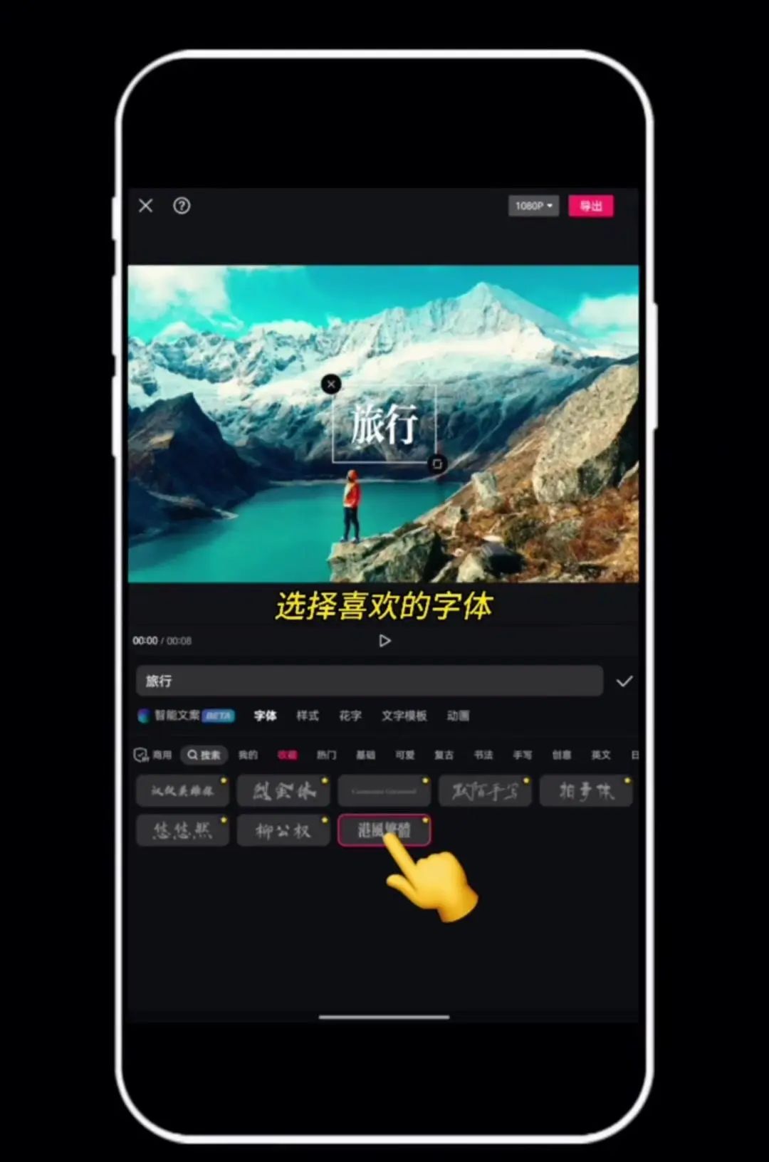 电影感开场片头制作教程