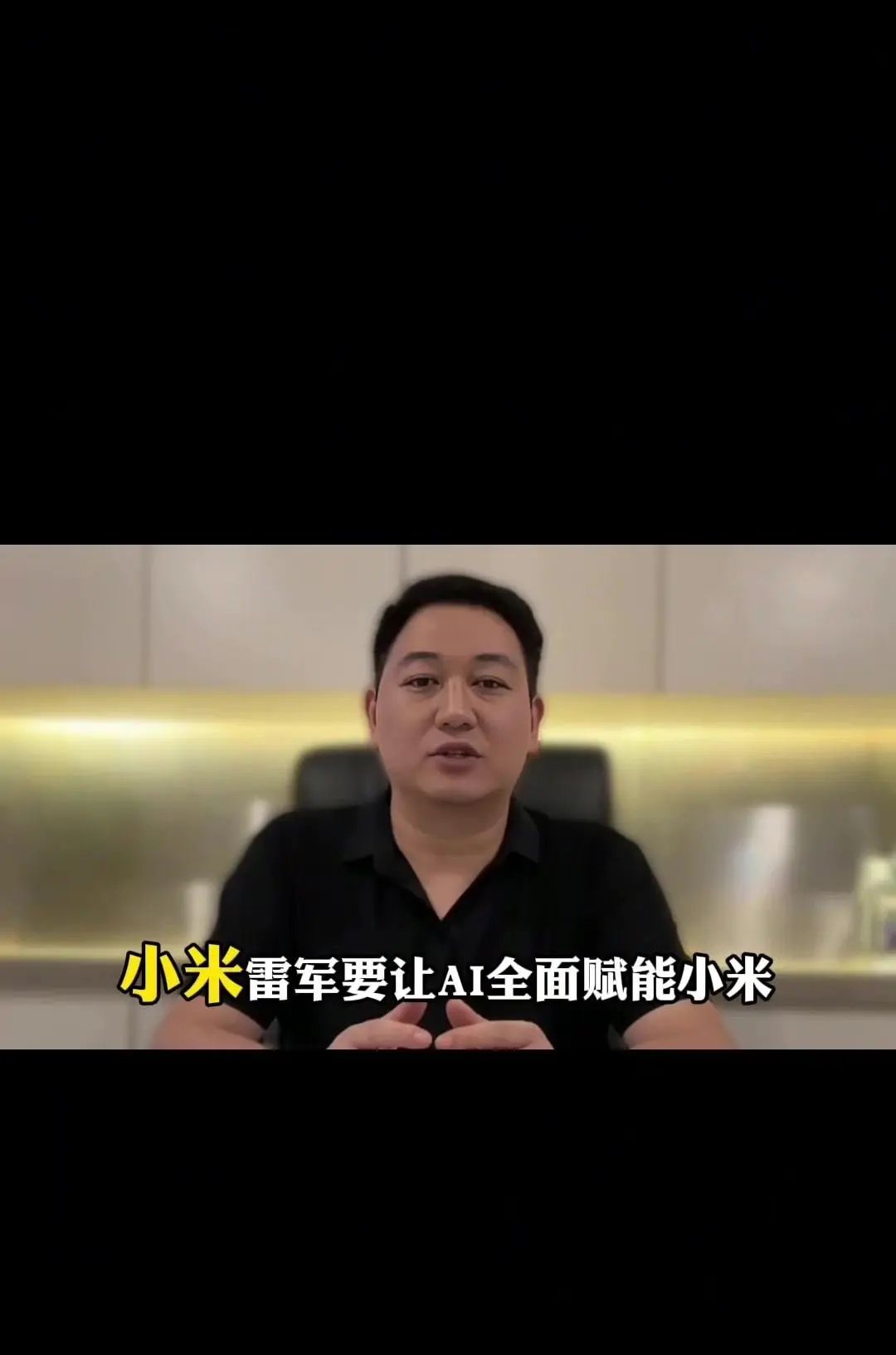 全球最吸金行业——AI