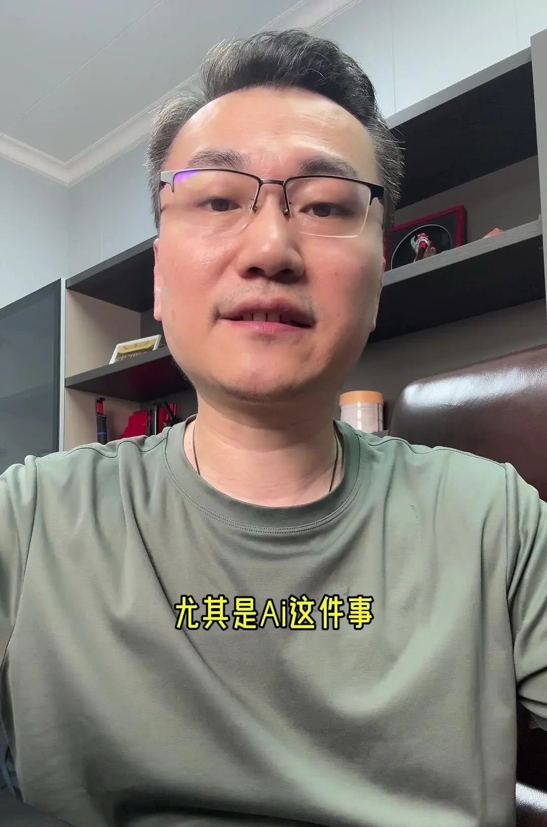 Ai电商引领电商运营方向