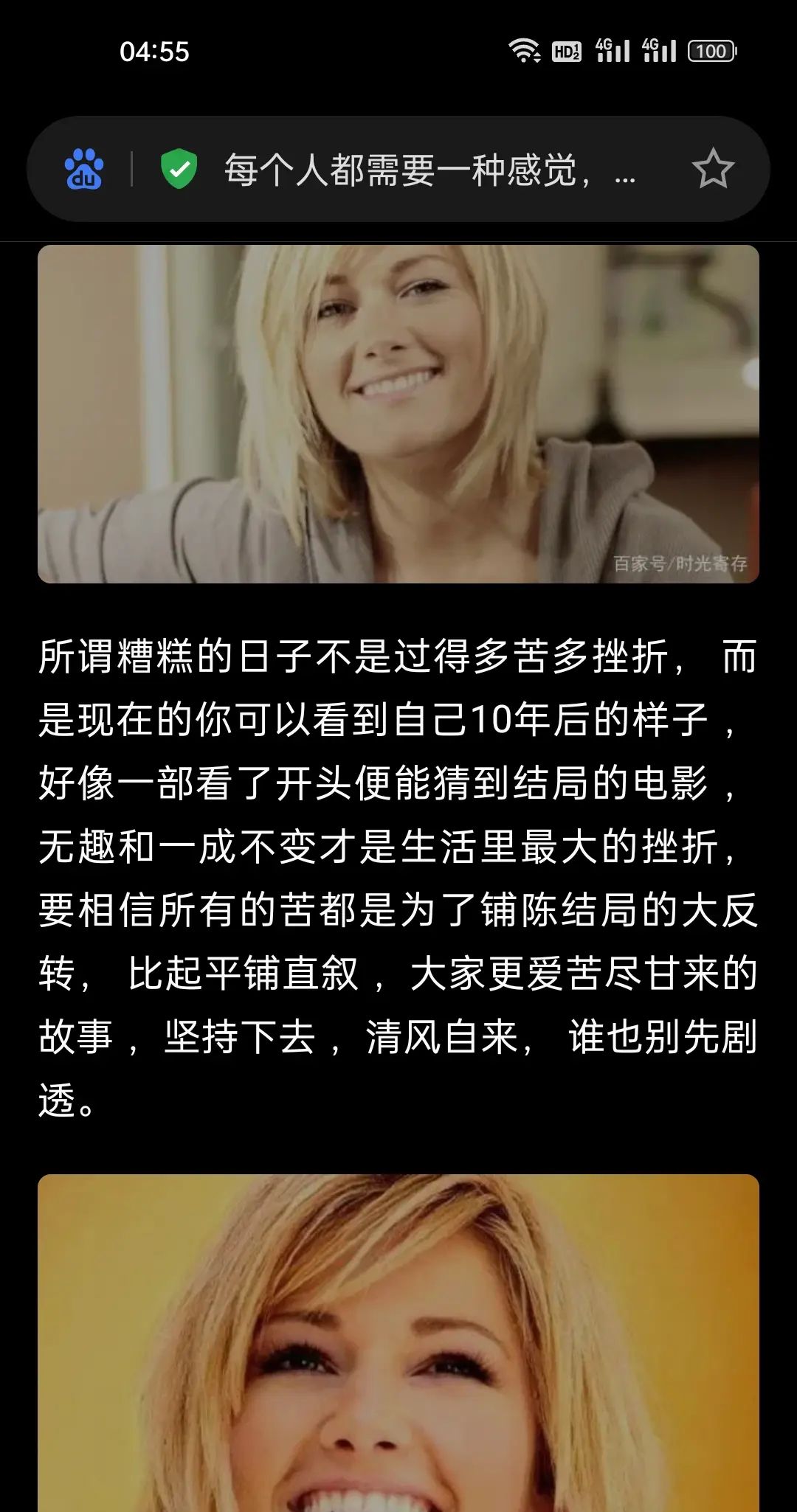 《copilot》是一首德语歌曲