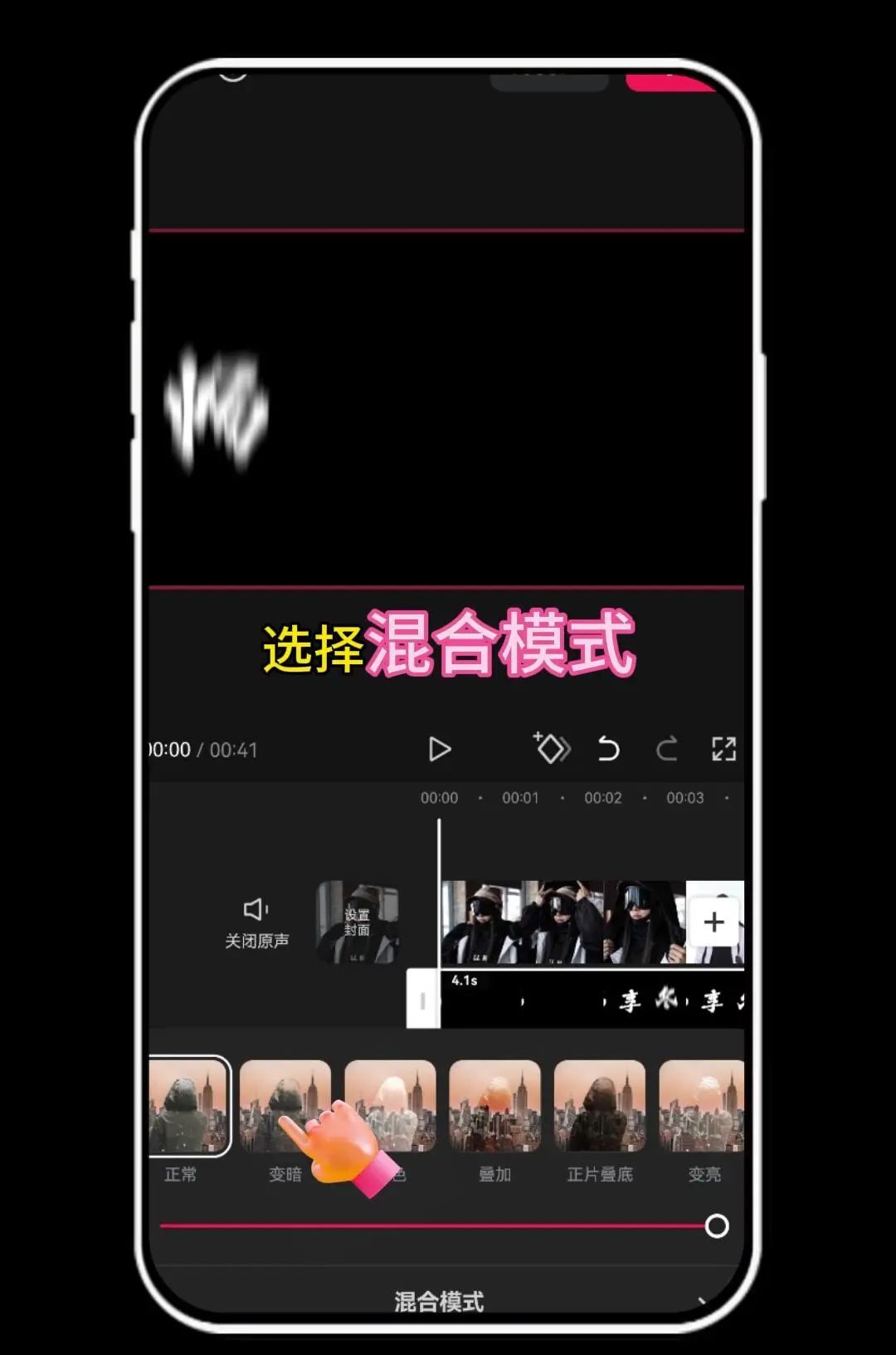 文字上下分割开场教程