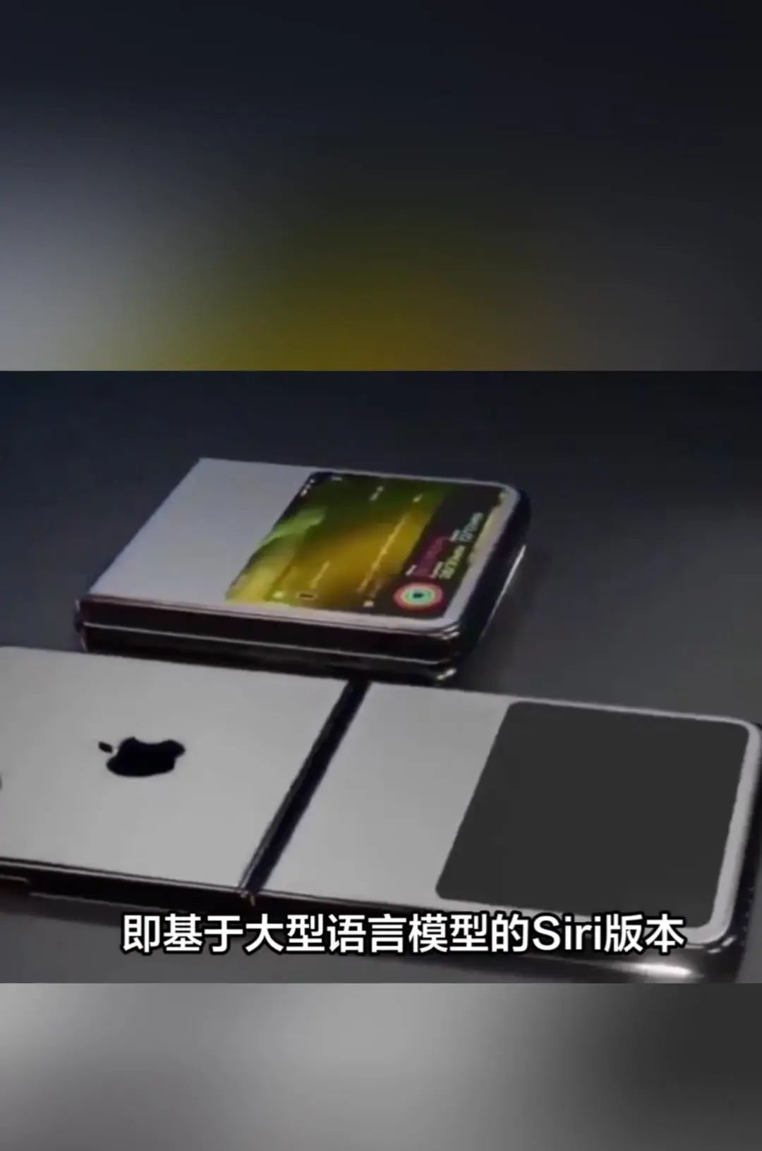 苹果2025AI战略全面解析