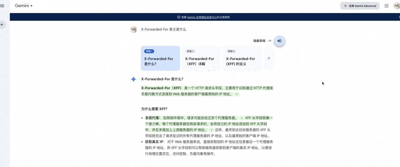谷歌Chrome Gemini AI上线