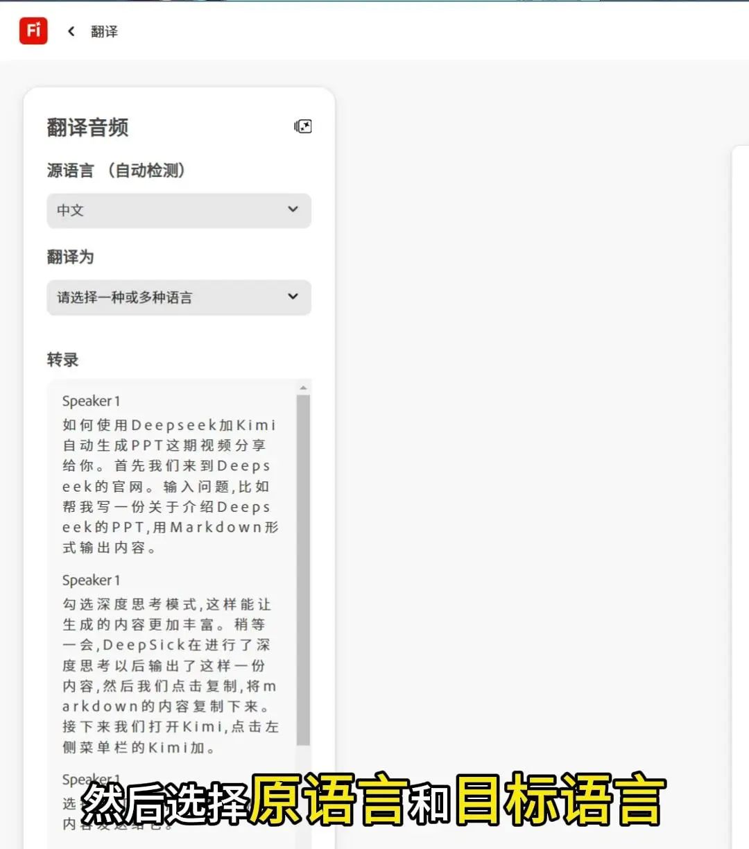 Adobe发布超强AI视频生成功能