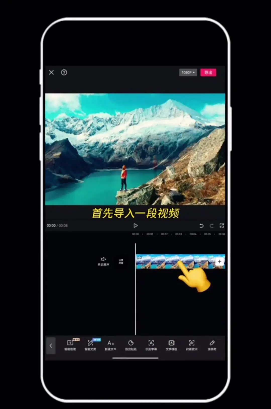 电影感开场片头制作教程