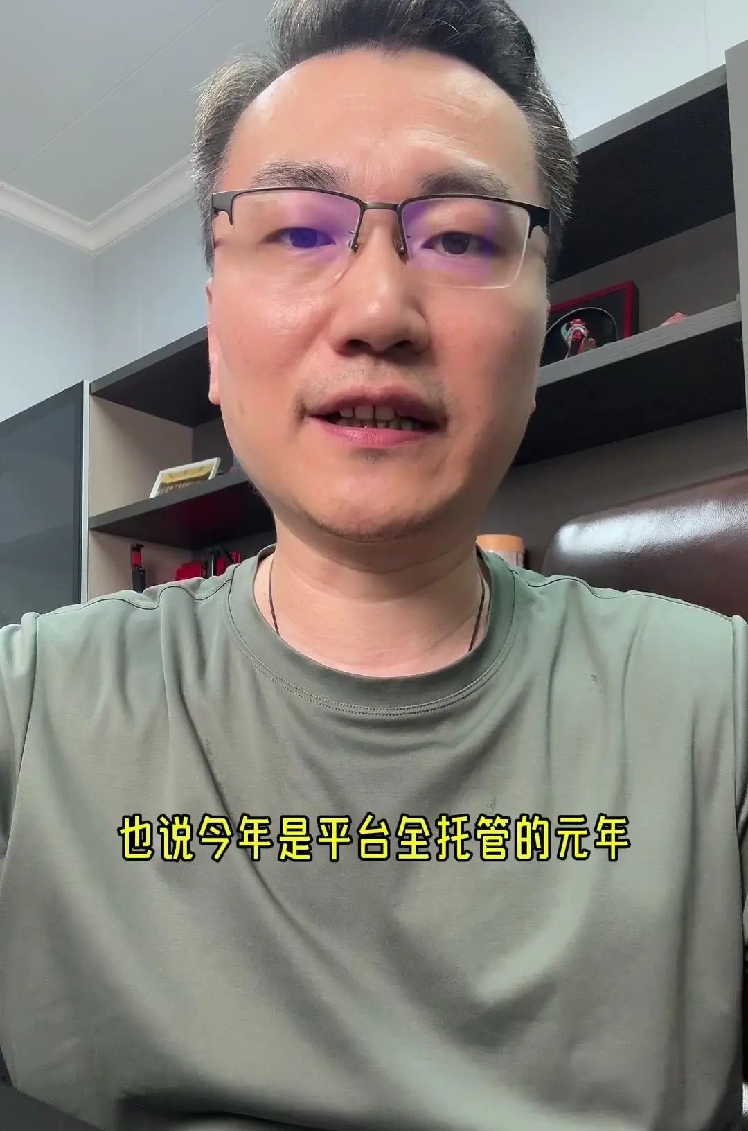 Ai电商引领电商运营方向