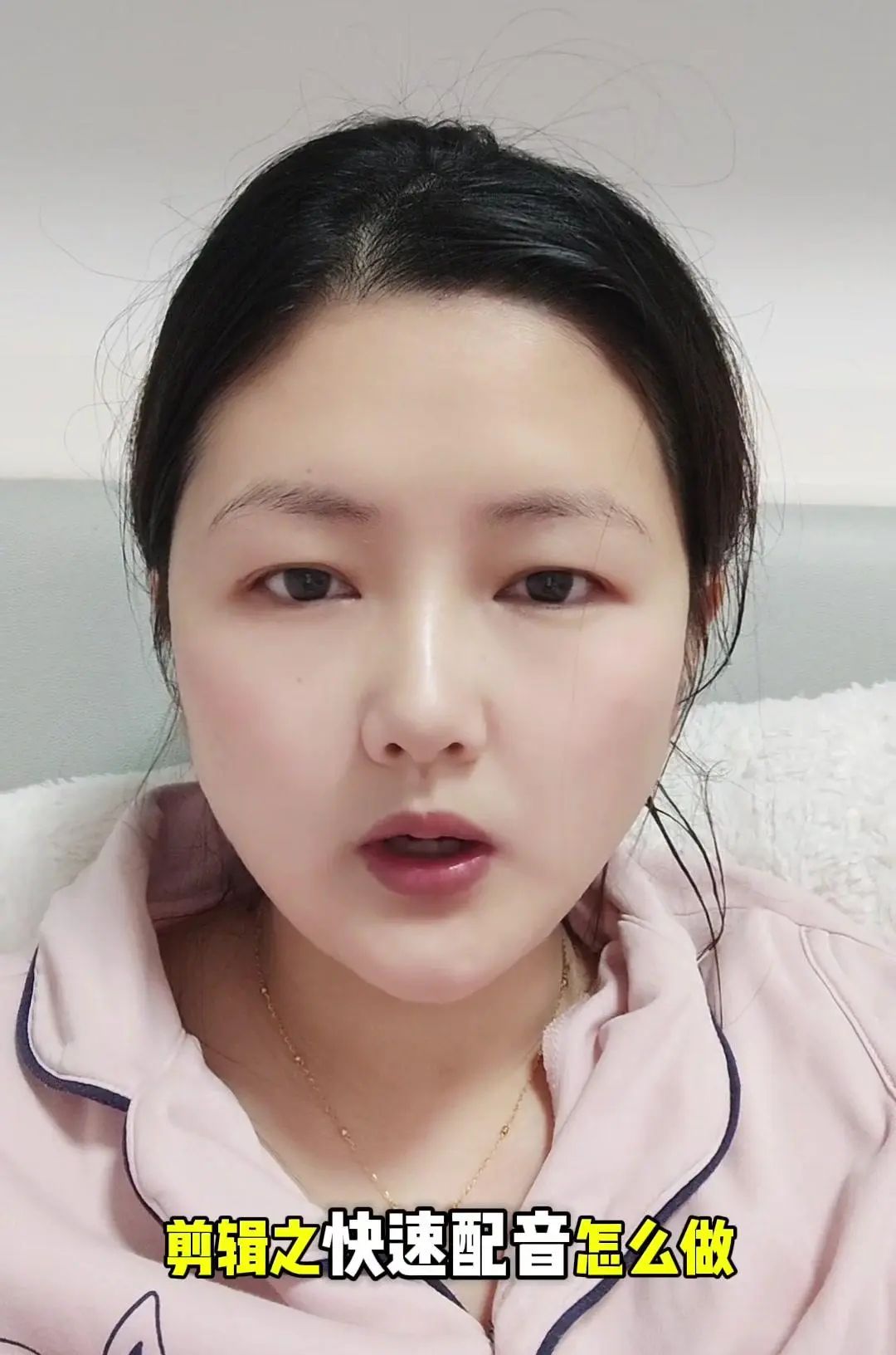 剪辑之快速配音怎么做