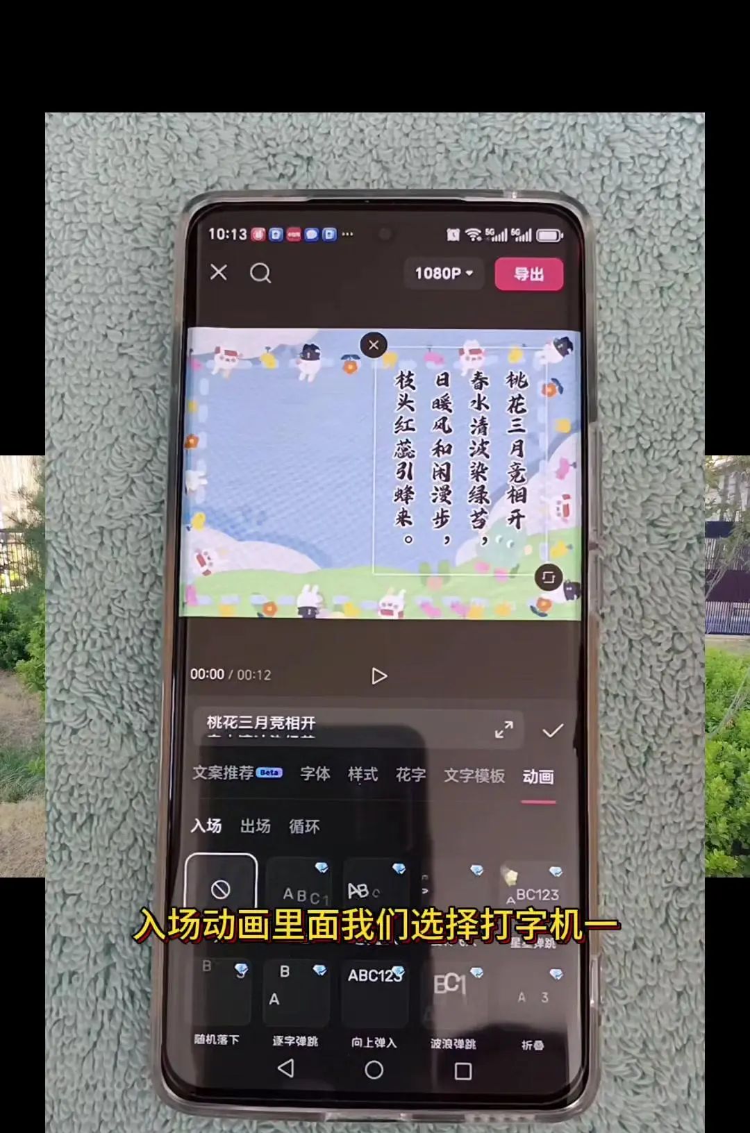 手写文字视频制作教程